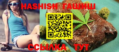 MESCALINE Волгодонск
