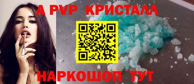 MESCALINE Волгодонск