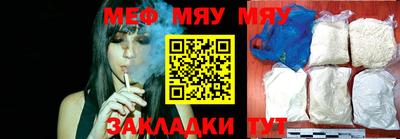 MESCALINE Волгодонск