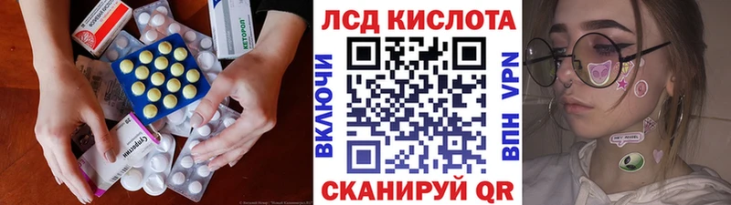 Лсд 25 экстази кислота  Подольск 