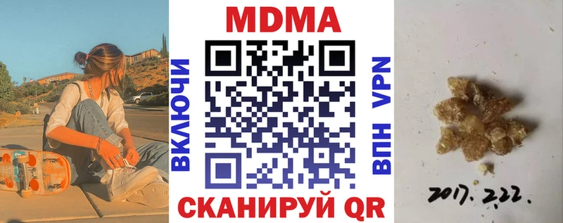 дарнет шоп  Подольск  даркнет телеграм  MDMA кристаллы 