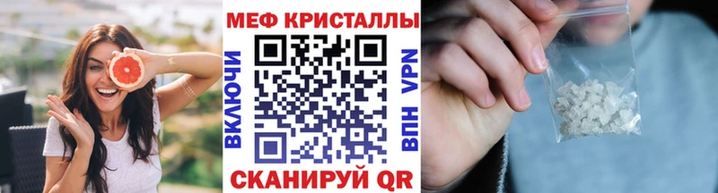 купить закладку Подольск kraken как войти Мефедрон мука