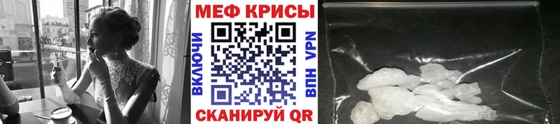 МЕФ мука Подольск