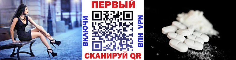 купить наркотик  Подольск  Первитин витя 