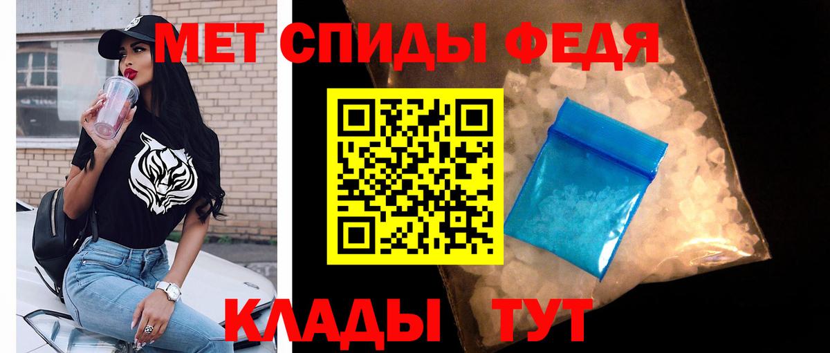 Первитин Декстрометамфетамин 99.9%  Вход с VPN  Первитин Декстрометамфетамин 99.9%  Подольск 
