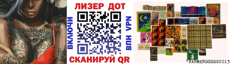 Наркотические марки 1,5мг blacksprut ссылка Подольск закладка