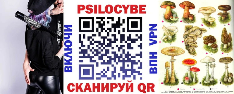 Псилоцибиновые грибы ЛСД  Подольск 