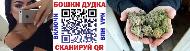 Канабис White Widow  Подольск 