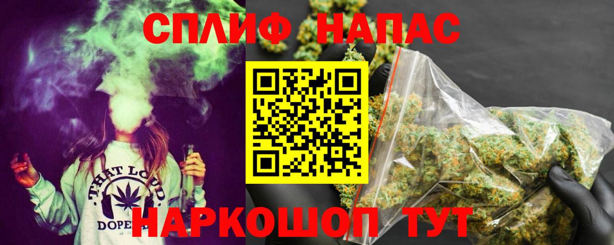 Марихуана Amnesia Подольск
