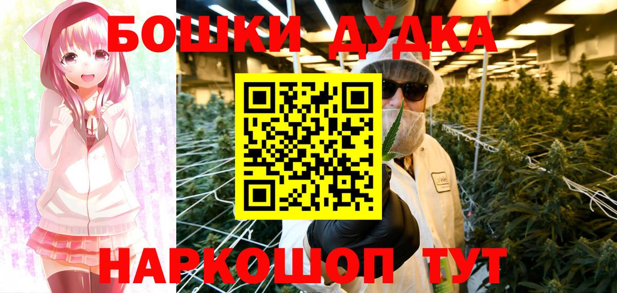 Каннабис индика  Канабис VHQ  Вход с VPN  Бошки марихуана Bruce Banner  Подольск 